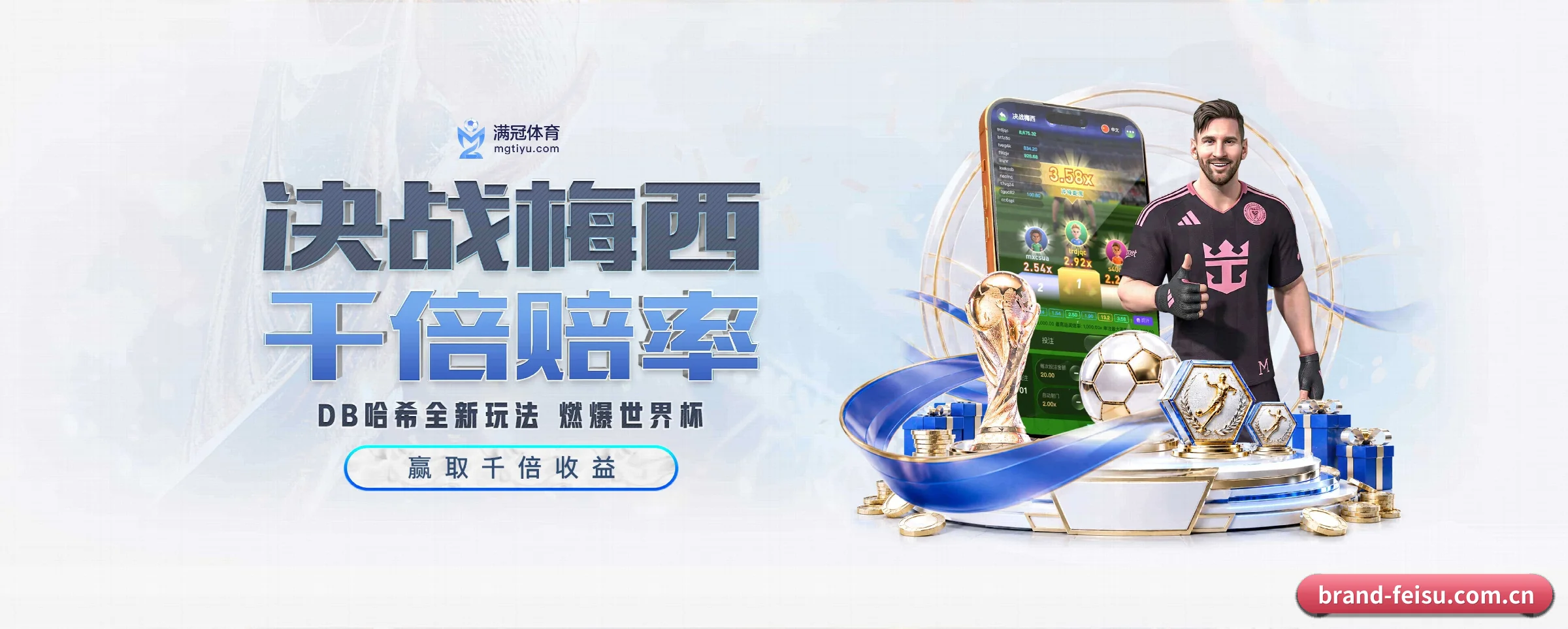 智能方面的换代